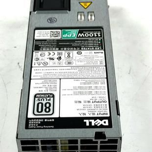 0CMPGM料号 1100w拆机电源