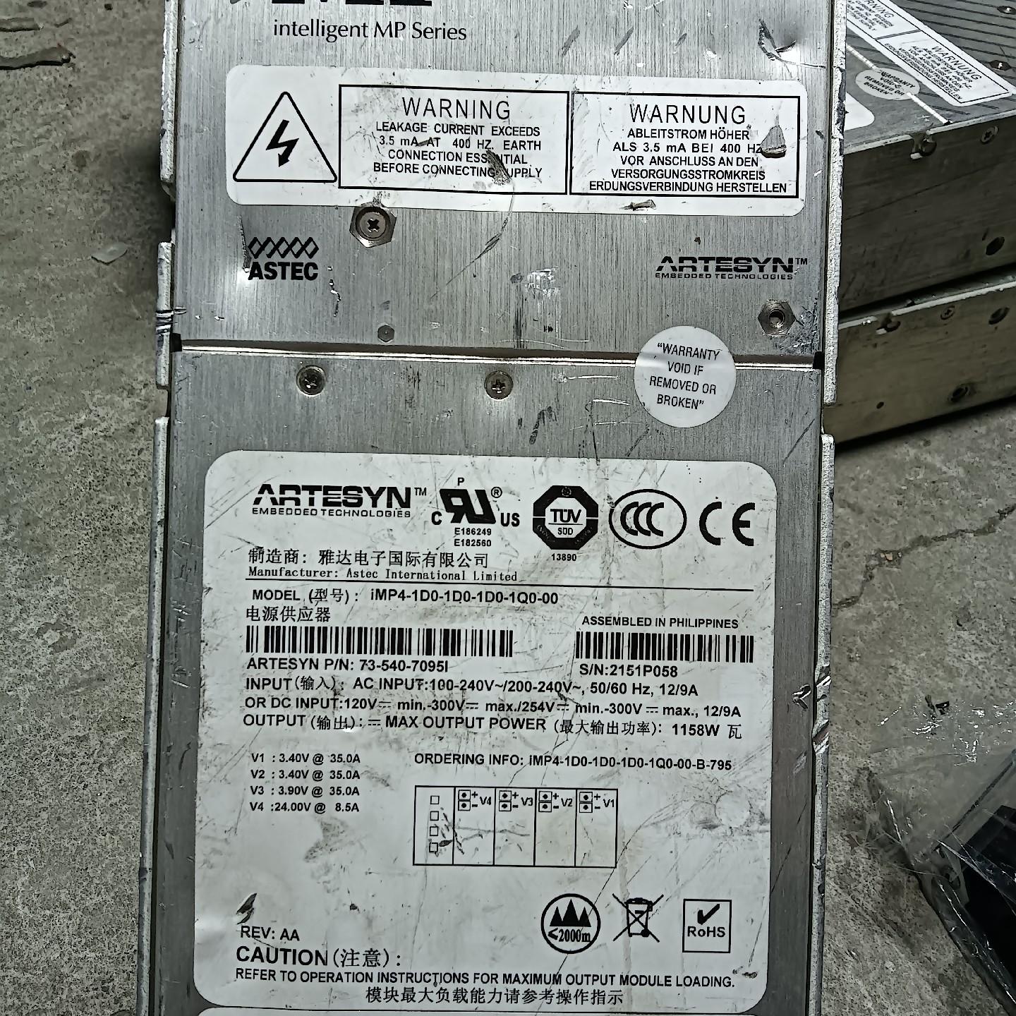 雅达ASTEC  iMP4-1D0-1D0-1D0-1Q0-