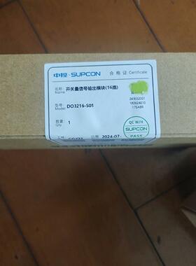 浙大中控的G3系统16路开关量输出模块 DO3216-S
