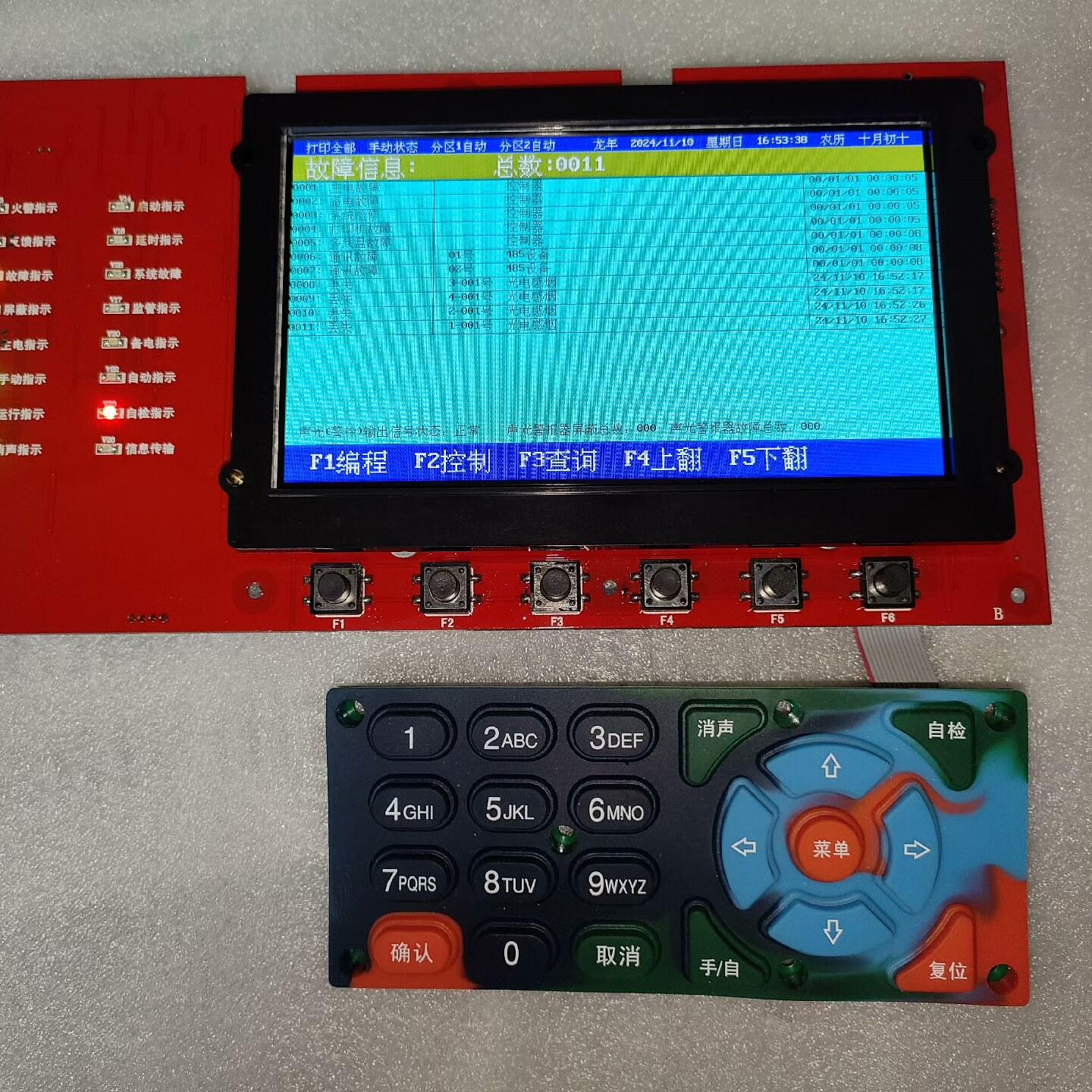 营口新山鹰4810CM  4810C主板  实物拍摄  功能