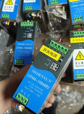 LIF480-10B48R2金升阳开关电源48V 10A