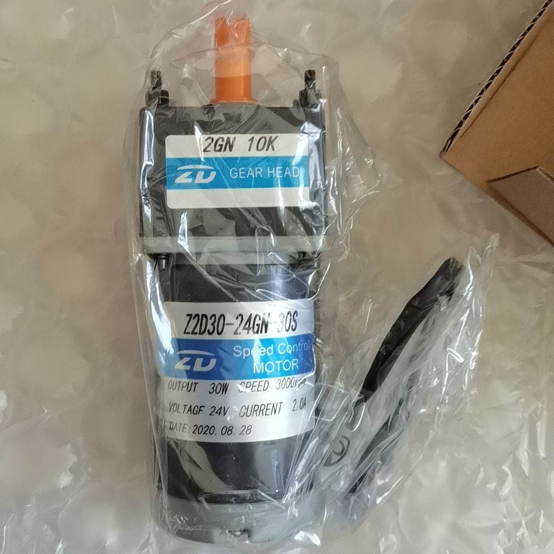 宁波中大力德24V减速机Z2D30-24GN-30S