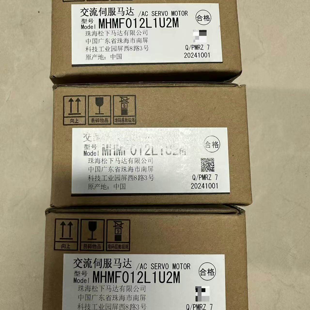 A6伺服电机 MHMF012L1U2M 100w 全