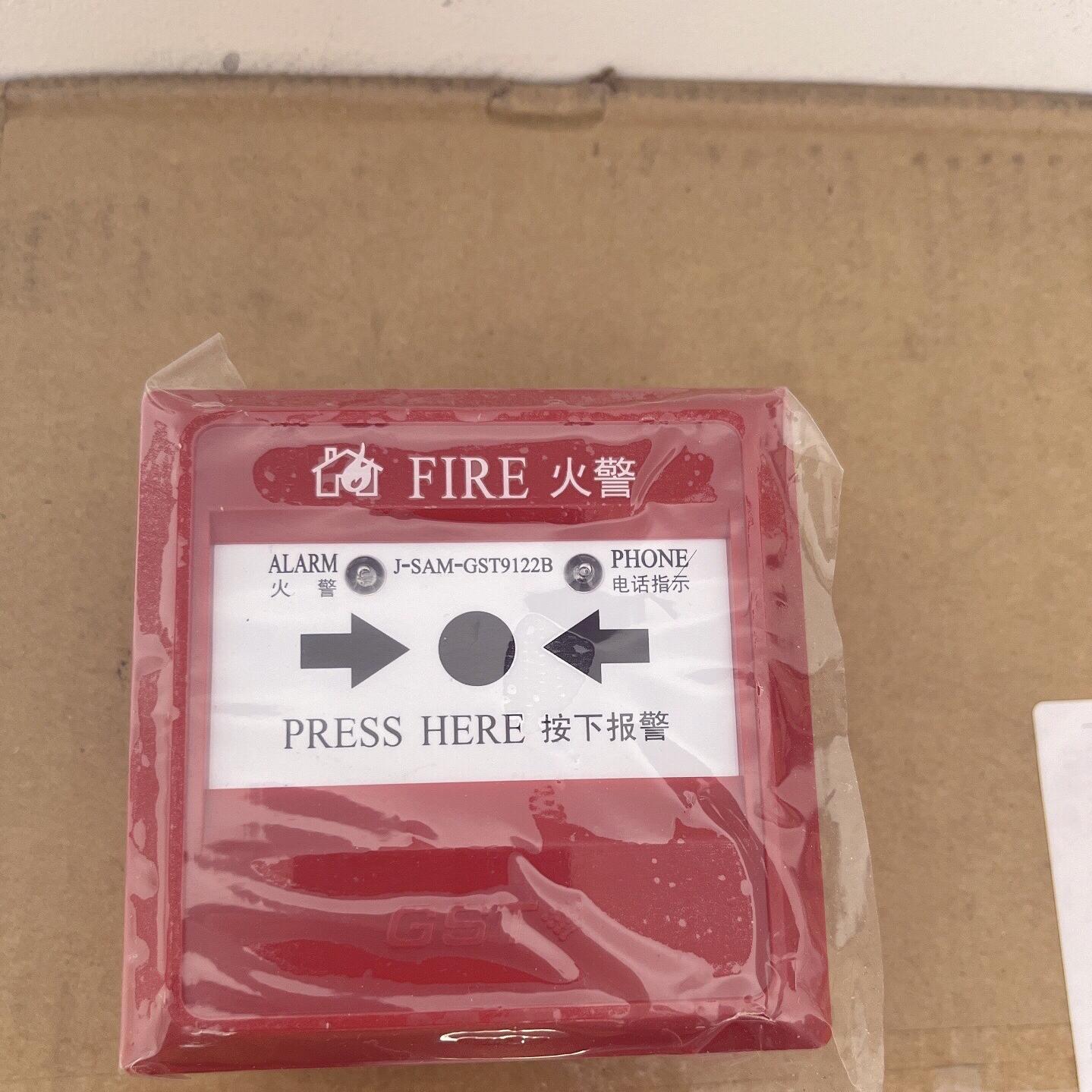 gst/海湾海湾 手报9122B手动火灾报警按钮