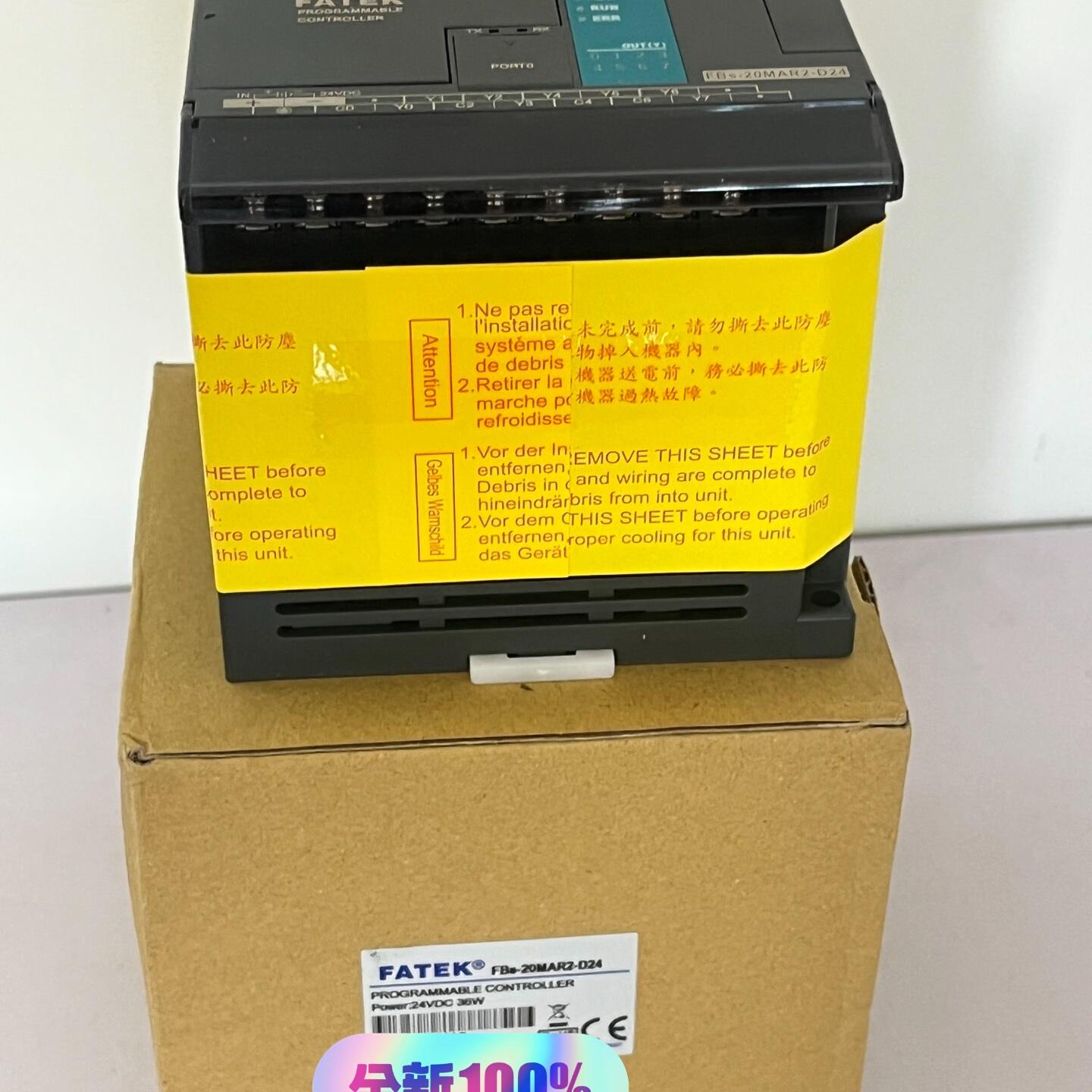 FATEK永宏 FBS-20MAR2-D24 PLC