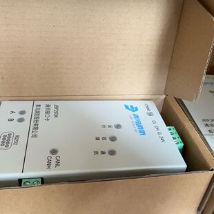 北大青鸟293K通讯卡 协议卡232协议和modbus