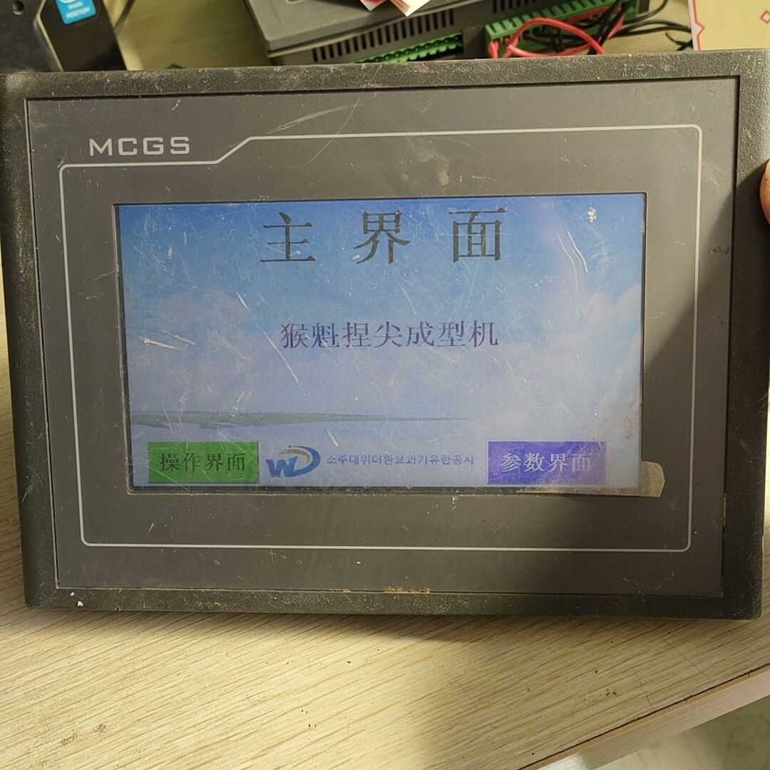 昆仑通泰TPC7062TD（kT） 实物图 功能测试完好 包