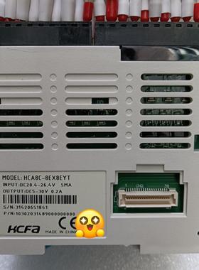 禾川PLC模块 HCA8C-8EX8EYT/HCA8C-8E