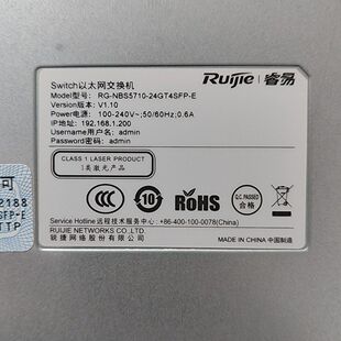 24GT4SFP NBS5710 24口千兆交换机RG