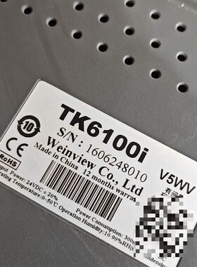 威纶触摸屏TK6100i 型号V5WV 拆机品 功能完好。2