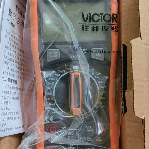 胜利VC890D数字万用表