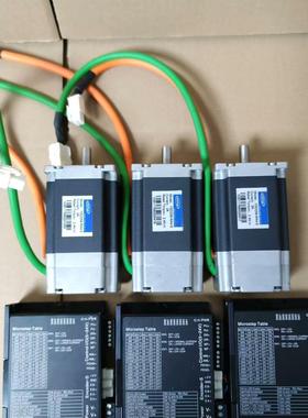 instar英士达57闭环步进电机套装 一起3套 实物拍摄