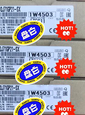 QJ71GP21-SX、、完好 三码一致