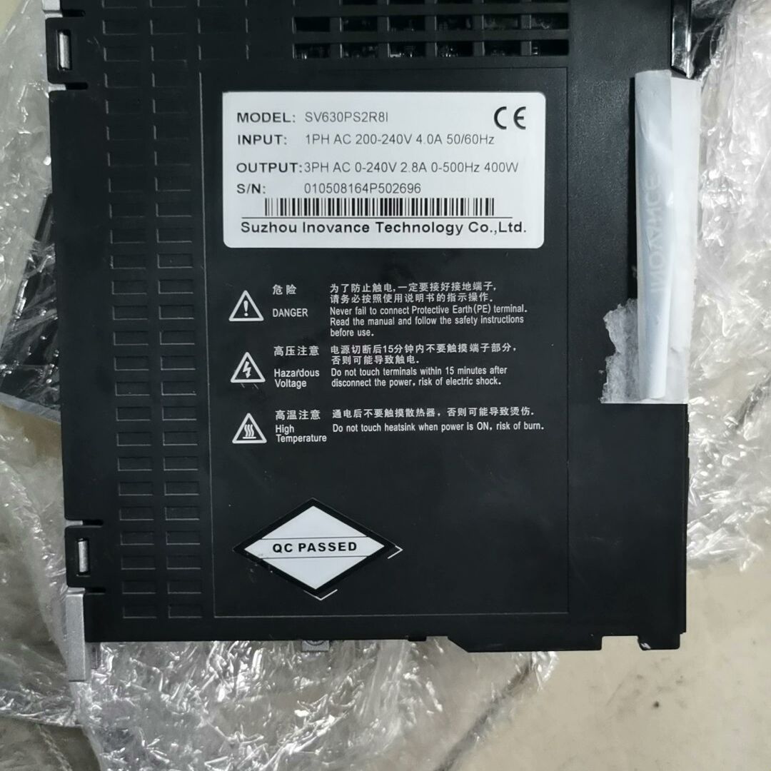 控制器汇川驱动器SV630PS2R8I