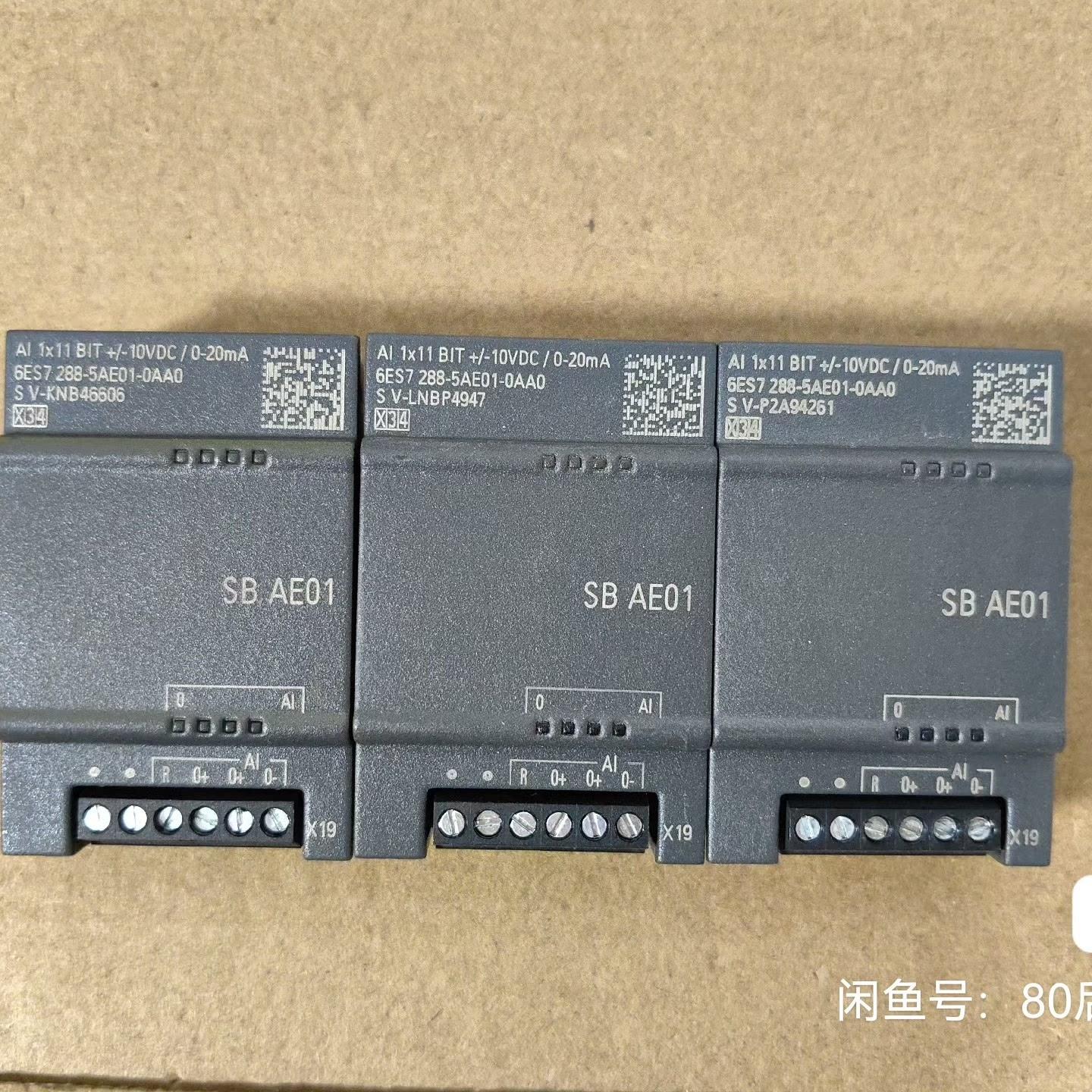 AE01 型号6ES7 288-5AE01-0AA0