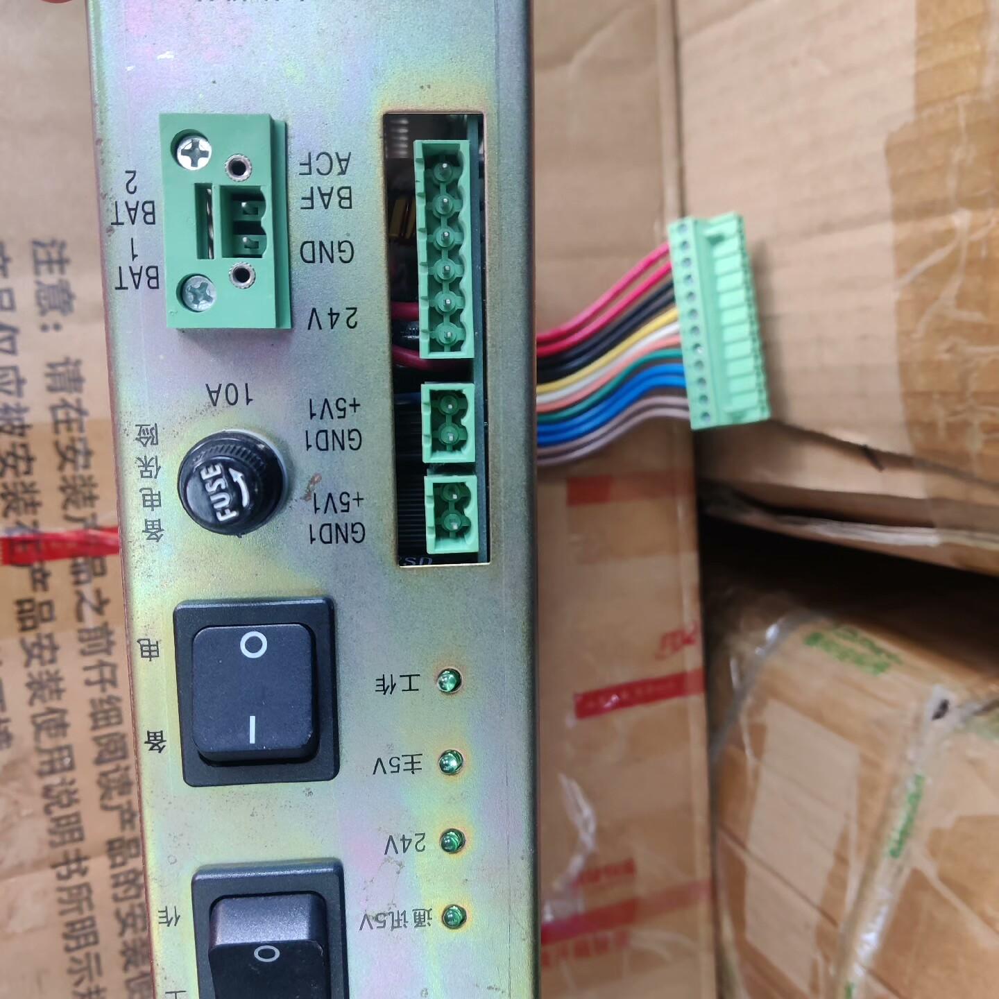 海湾5000主机 海湾9000主机DC-DC电源 拆机的 能