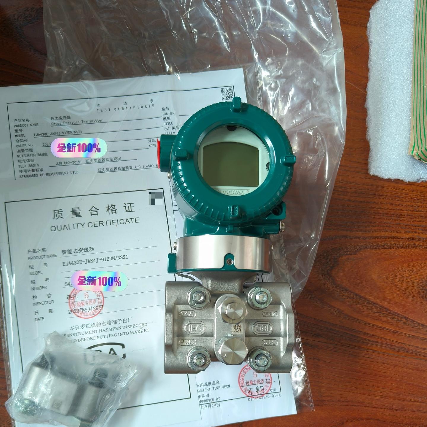 横河 EJA430E 变送器 EJA430E-JAS4J-9