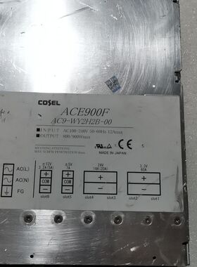 COSEL ACE900F电源现货拆机 AC9-MY2H2B
