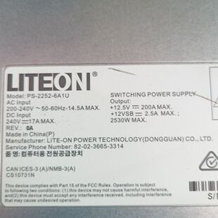 光宝直流电源大功率2530w照片是实物!请看清楚接口下单!