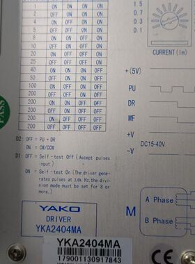 研控步进驱动器YKA2404MA 拆机现货 成色实图 DC1
