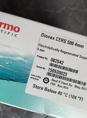 082542赛默飞Thermo离子色谱阳离子抑制器 货号08