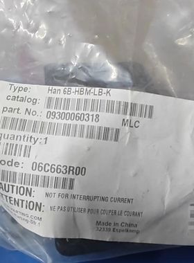 HARTING连接器09300060318MLC单扣