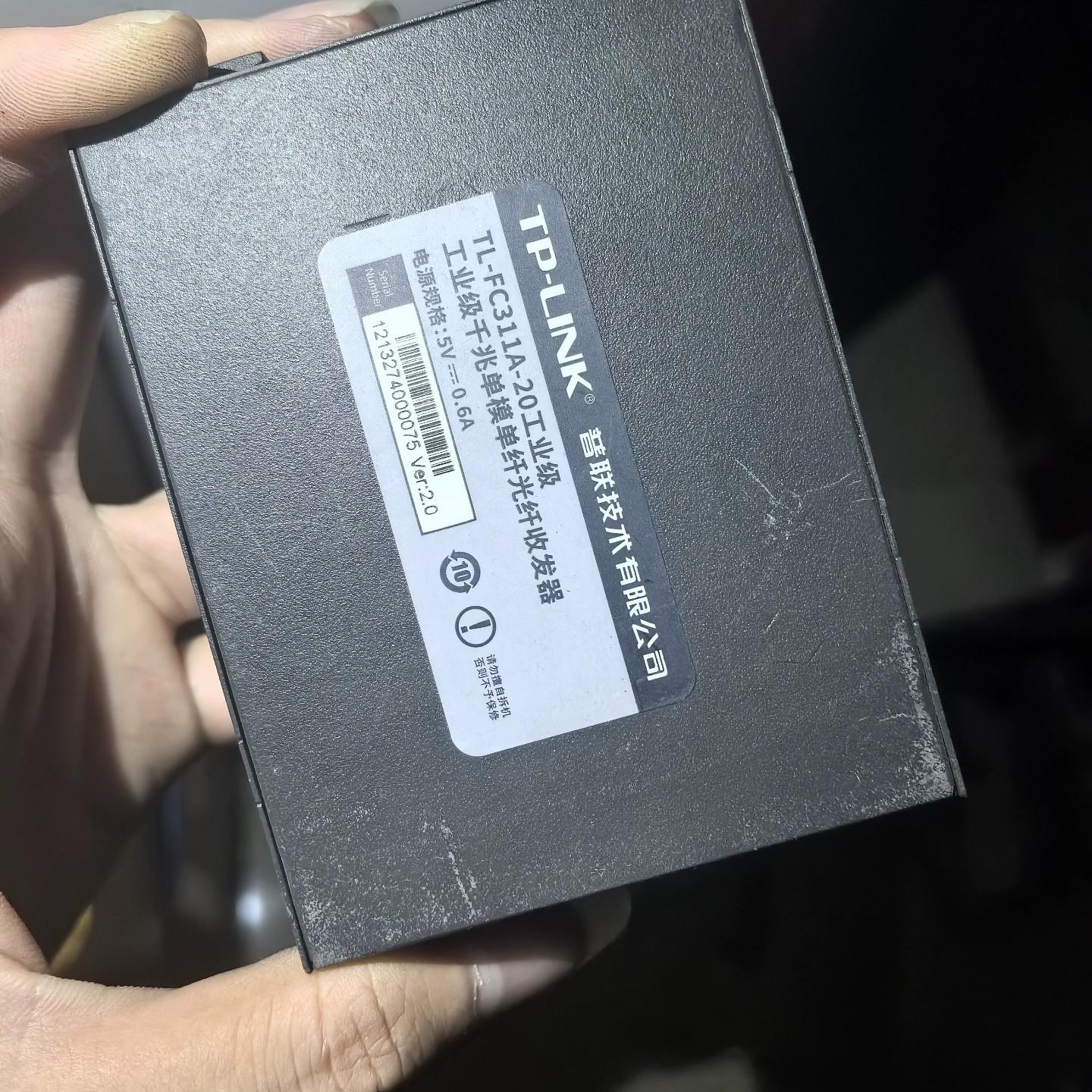 TP-LINK工业级千兆单模单纤光纤收发器TL-FC311A