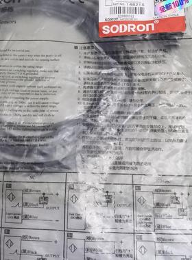 SODRON索迪龙GE-T45B-Y槽型光电传感器