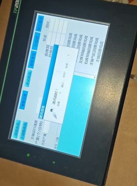 拆机禾川触摸屏TL2507-E 通电正常使用 图片实拍 质量