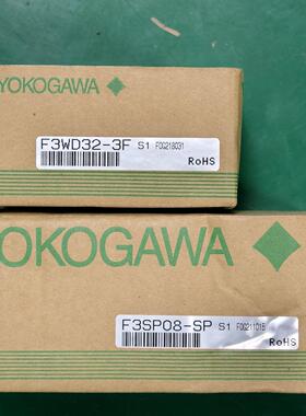 横河PLC模块F3WD32-3F 和 F3SP08-SP 全