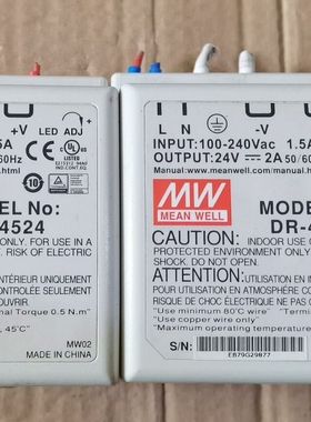 明纬电源DR-4524 DC24V2A  成色很