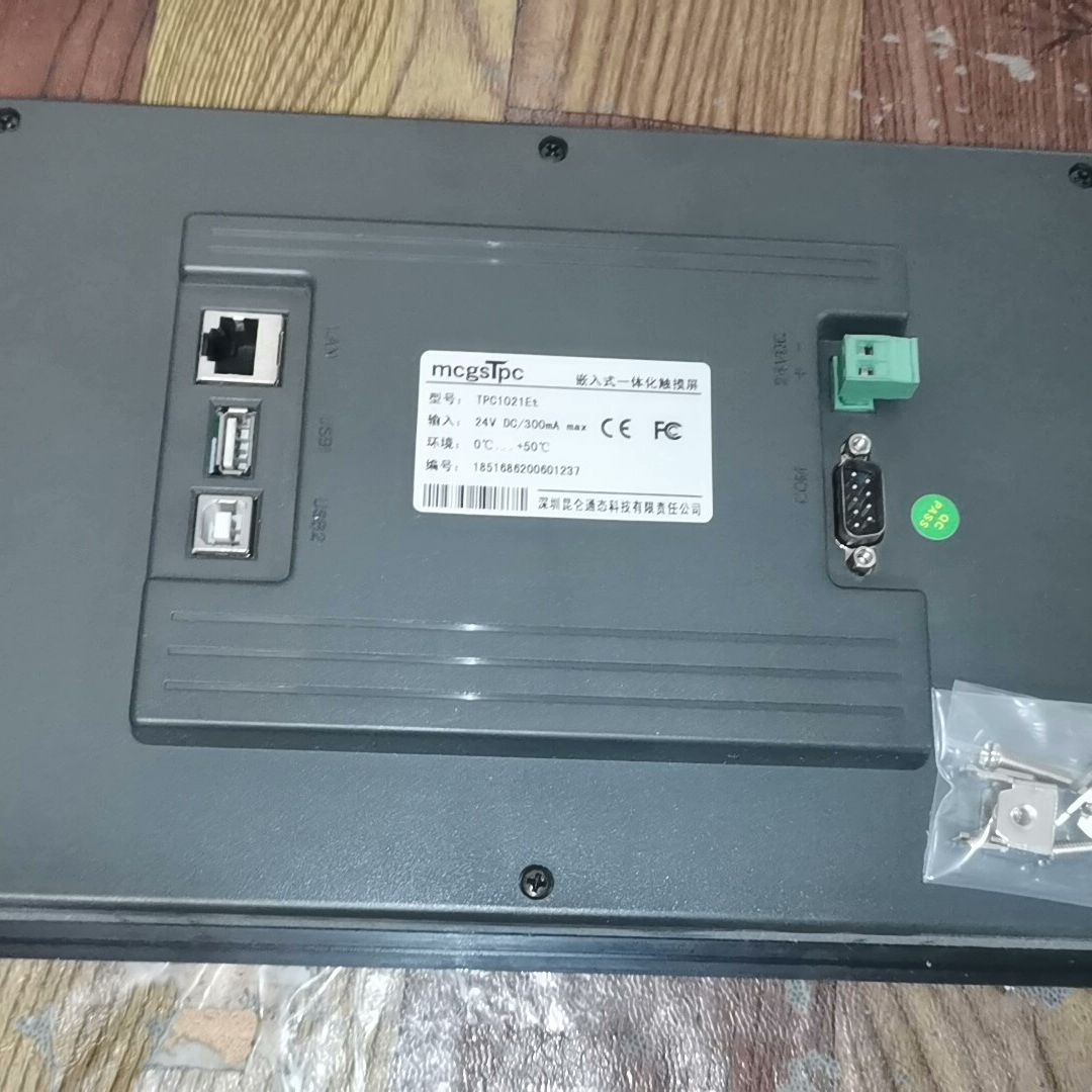 昆仑通态TPC1021et带通讯网口