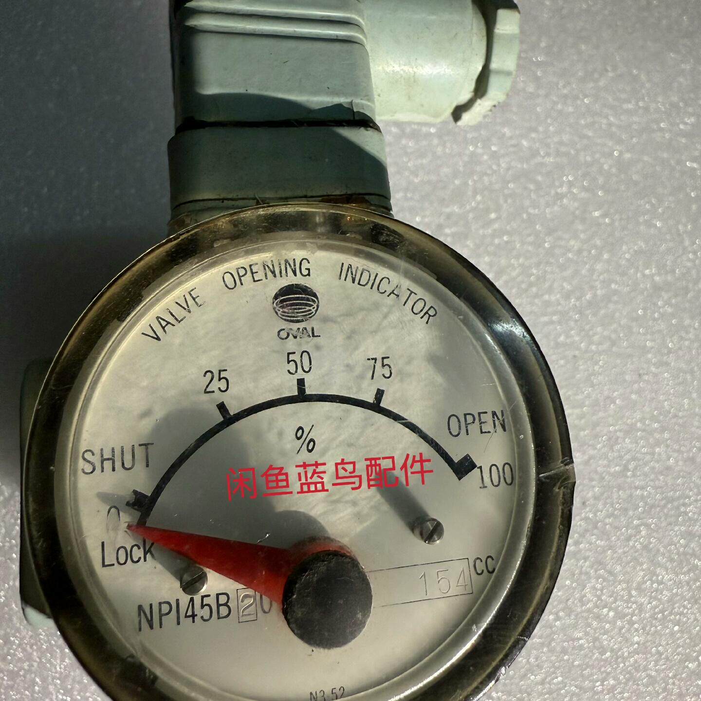 OVAL NPI45B20 阀门开合指示器 成色不错 功能正