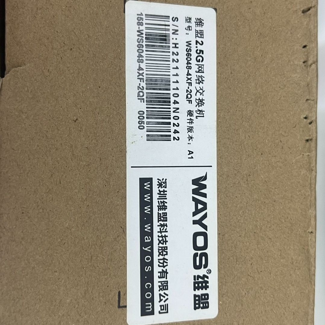 维盟wayos维盟WS6048-4XF-2QF 48口2.5