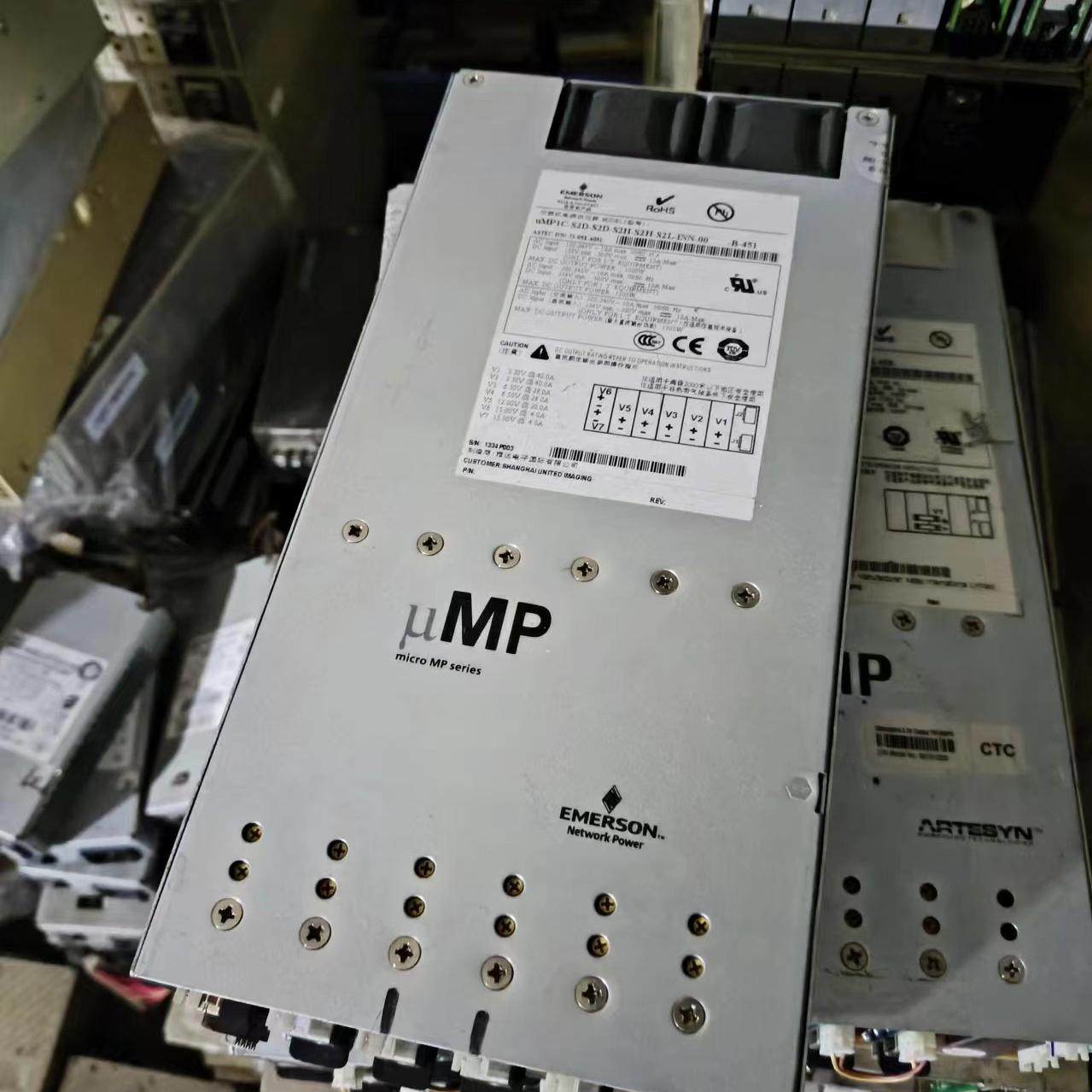 ASTEC  uMP1C-S2D-S2D-S2H-S2H-S