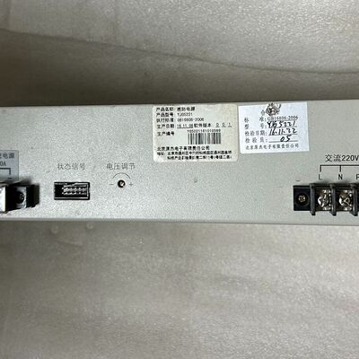 YJG5221消防电源北大青鸟消防主机电源功能一切正常