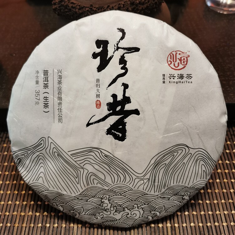 普洱茶生普七子茶饼357g高端饼茶生茶昔归大树茶兴海茶高端礼品茶