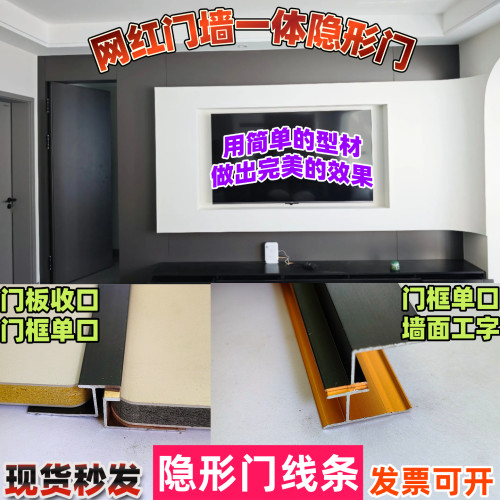 极窄收边条包边条收口条瓷砖线条