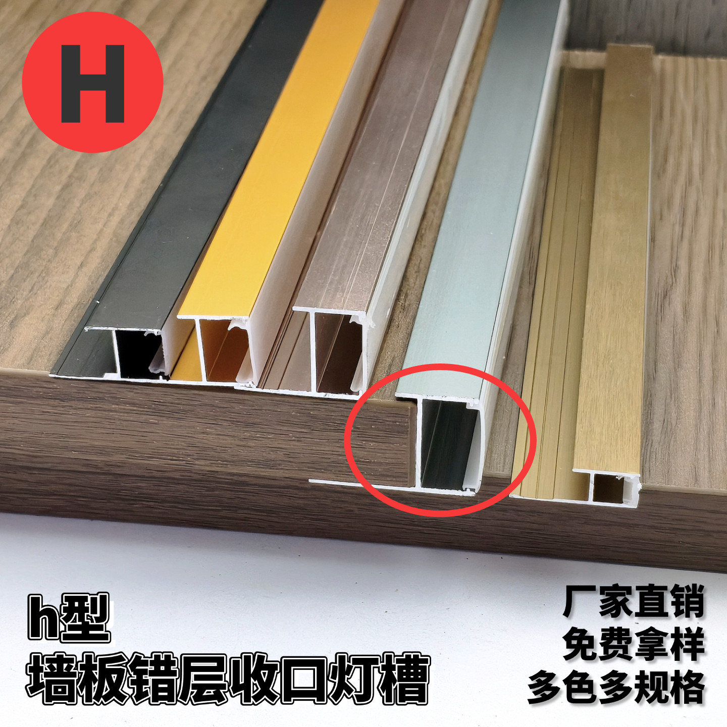 木饰面墙面吊顶线条灯带线条led图片