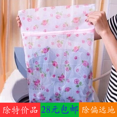 优质细网衣物护洗袋 精美印花洗衣袋 文胸内衣洗护袋40*50CM