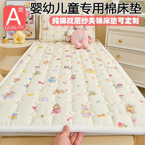双层纱床垫宝宝小褥子全棉纯棉拼接床软垫儿童幼儿园睡垫婴儿褥子