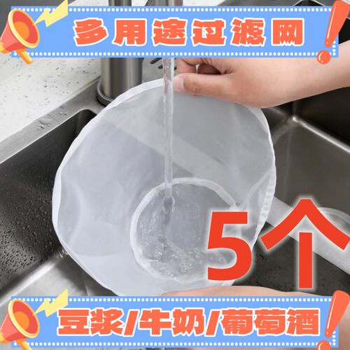 9折优惠超细漏网过滤网筛