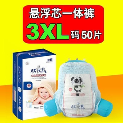 祺祺熊男女一体裤不起坨不断层