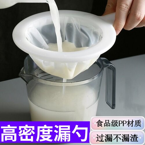 破壁榨汁机果汁过滤隔渣豆浆过滤网超细婴儿辅食过滤漏网筛厨房用