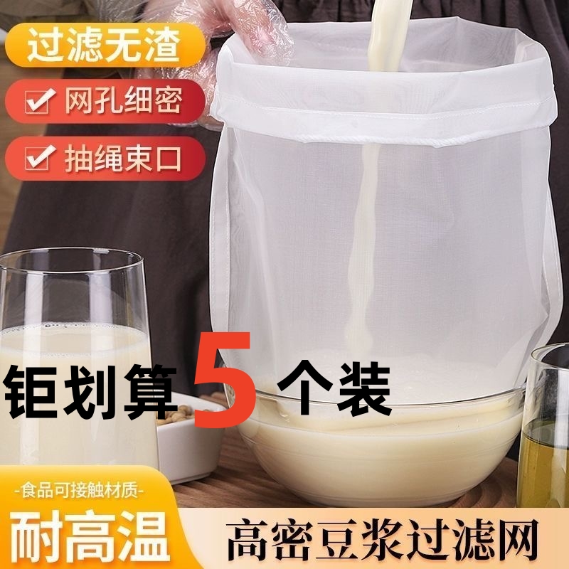 家用厨房大容量过滤器