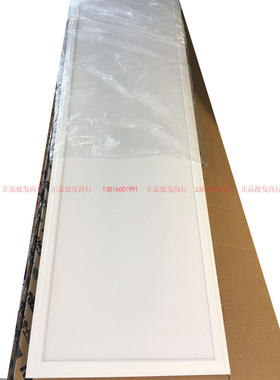 雷士照明灯盘NLED4104L 300*600 代替老款NDL442/2x36W  格栅灯盘