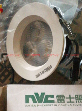 nVc雷士LED射灯 NLED133D NLE135D 137D 139D 4W7W9W12W热销推荐