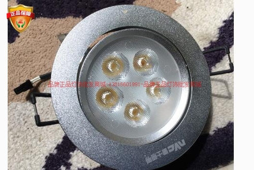 nVc雷士LED照明NLED145D NLED147D NLED149D射灯 天花灯掌柜推荐