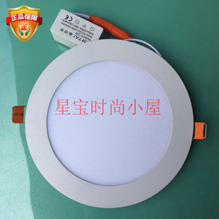 鑫盟泰LED超薄面板灯LED射灯3W4W6W9W12W15W18W天花嵌入式鑫盟泰