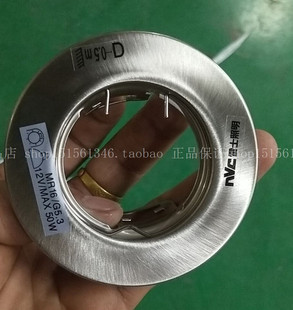 nVc雷士射灯 防雾天花灯NDL105 拉丝灯架 卫生间吊顶 开孔6CM